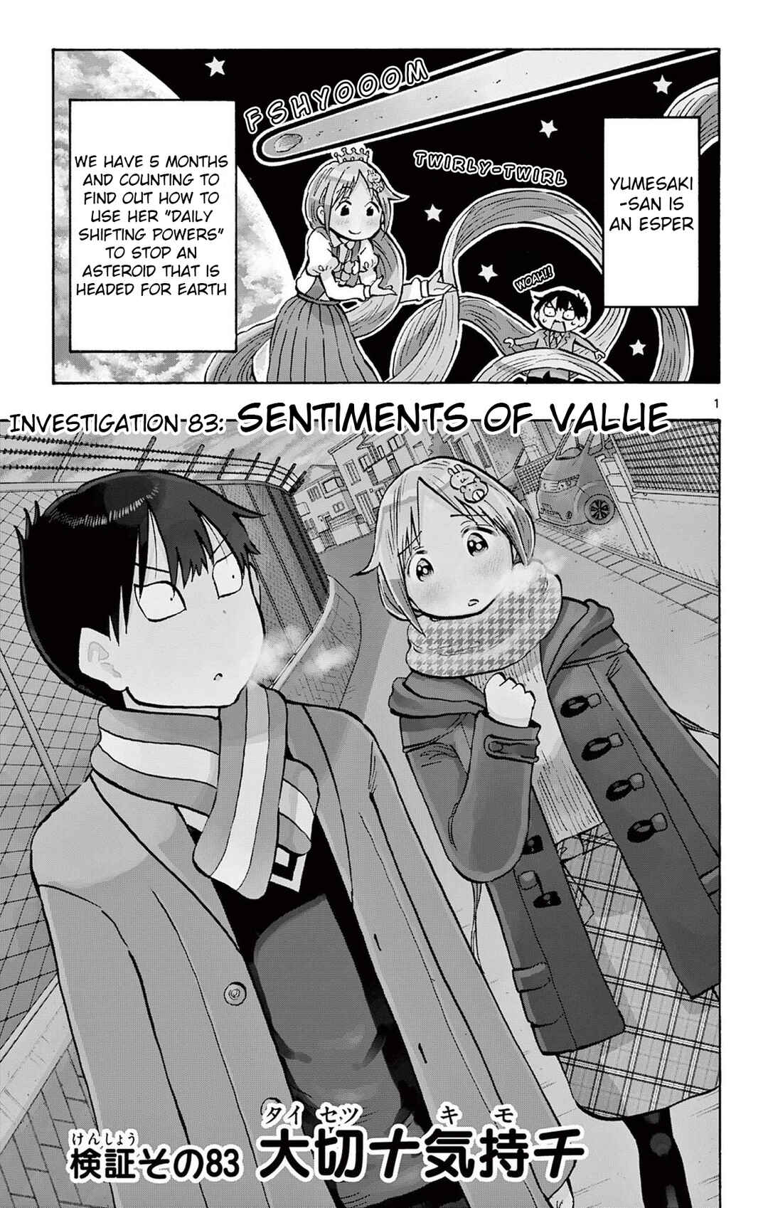 Chapter 83 - Page 1