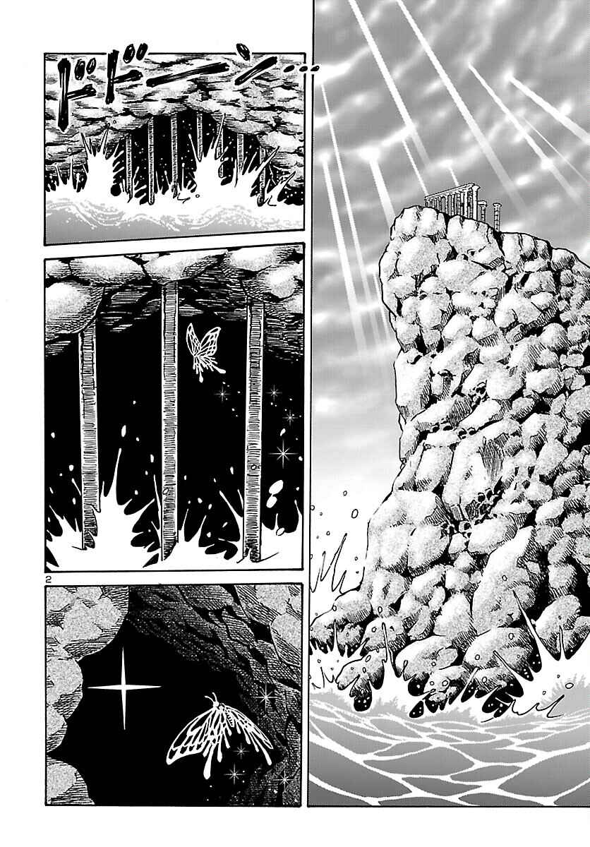 Chapter 1 - Page 3