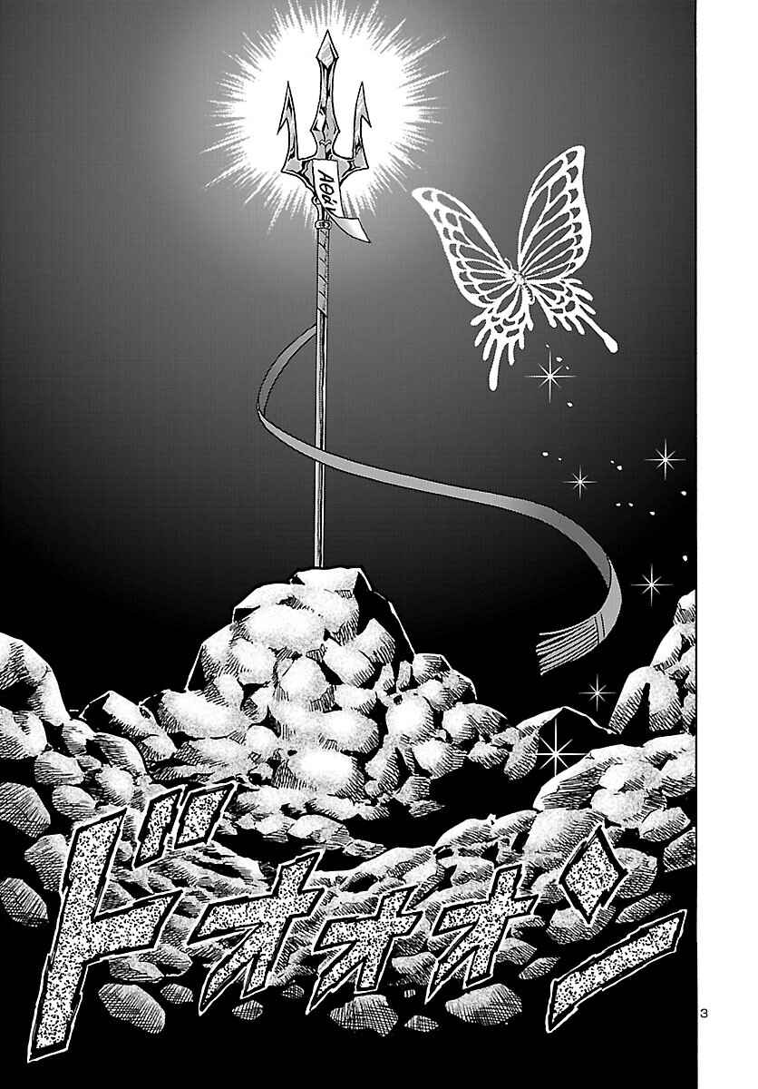 Chapter 1 - Page 4