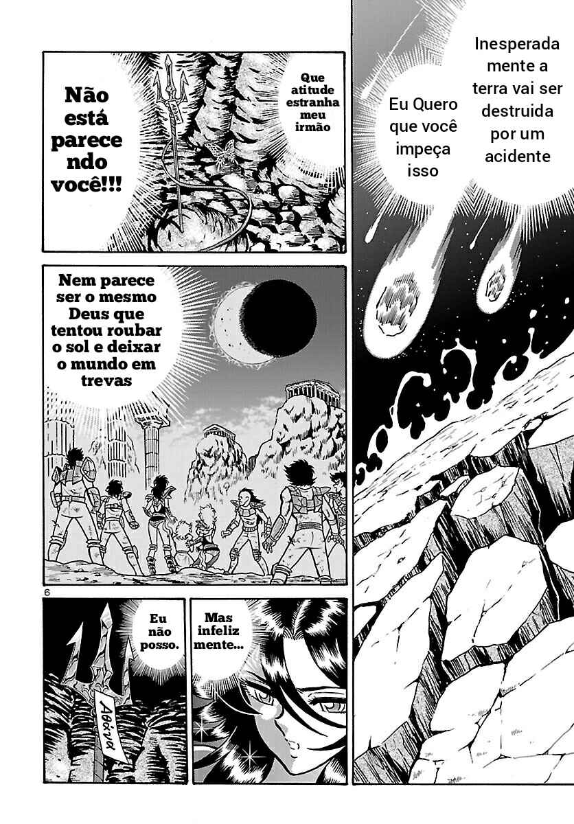 Chapter 1 - Page 7