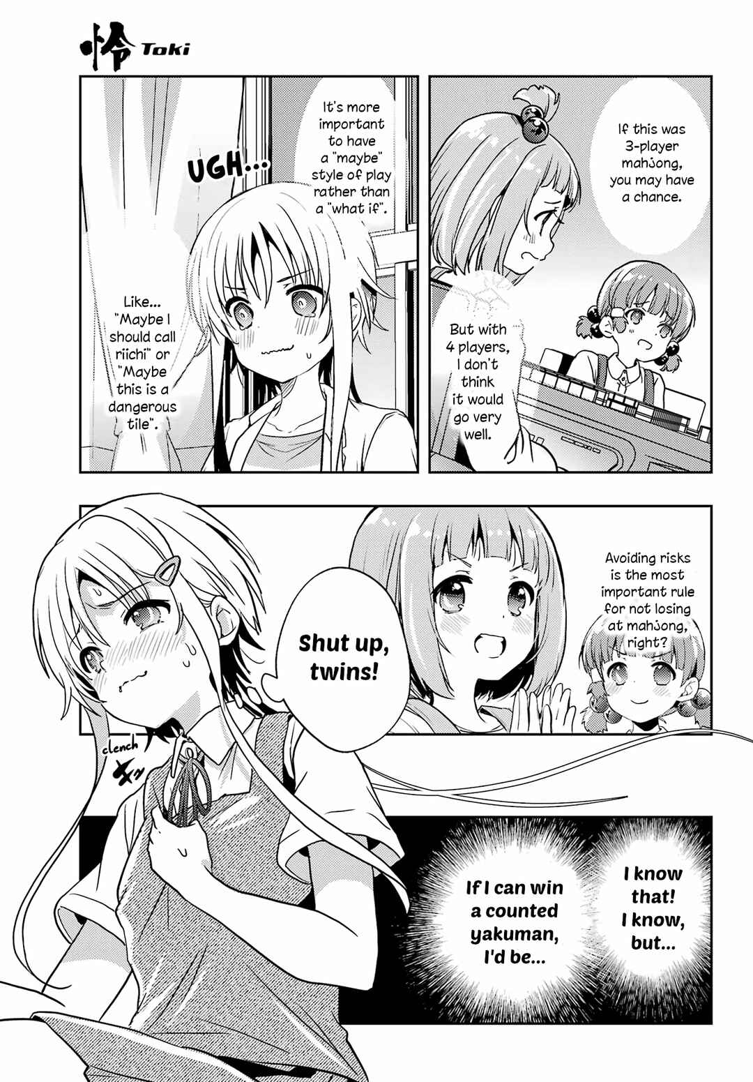 Chapter 88 - Page 12