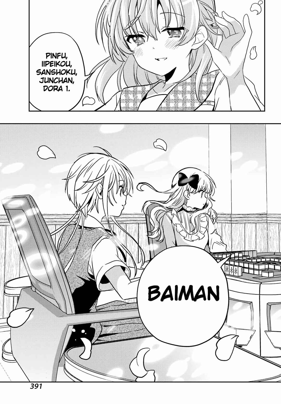 Chapter 88 - Page 20