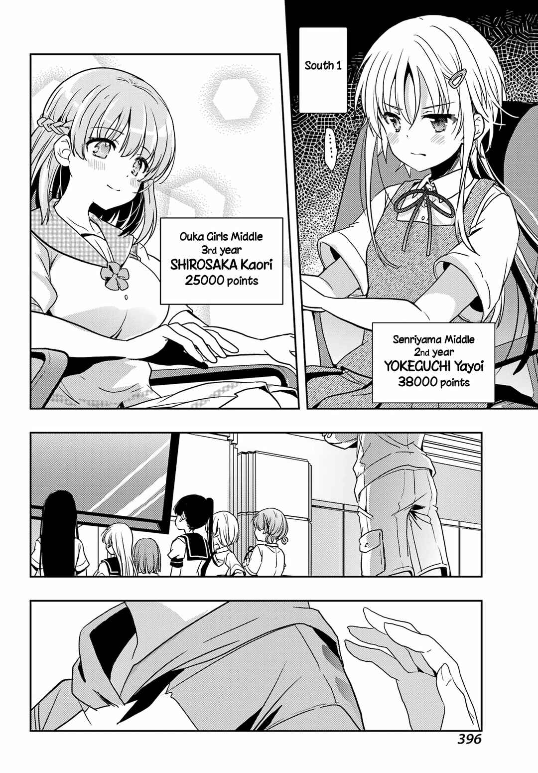 Chapter 88 - Page 25