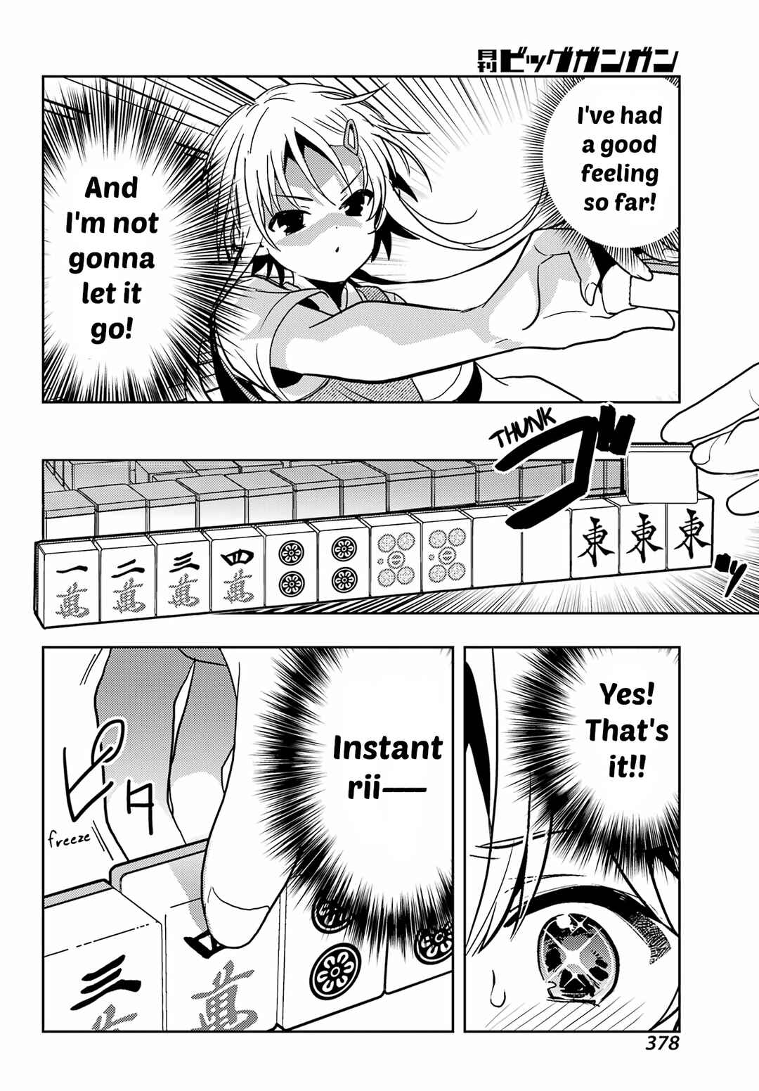 Chapter 88 - Page 7