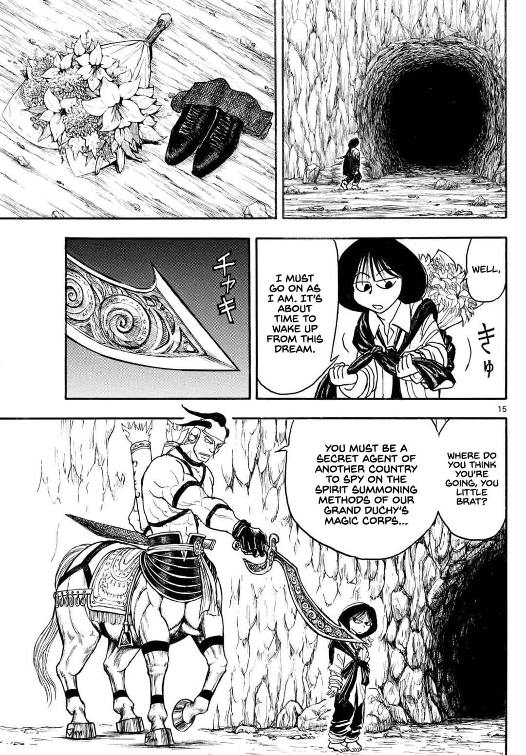 Chapter 2 - Page 15