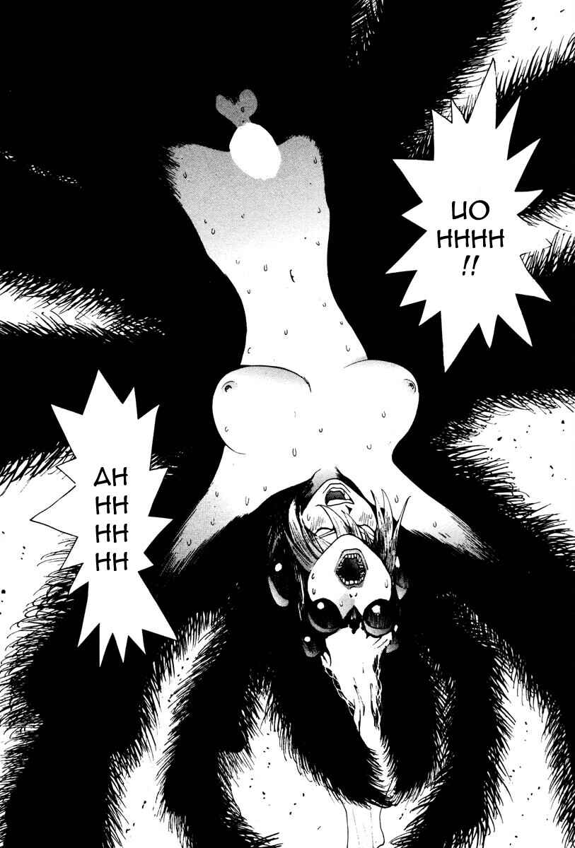Chapter 33 - Page 12