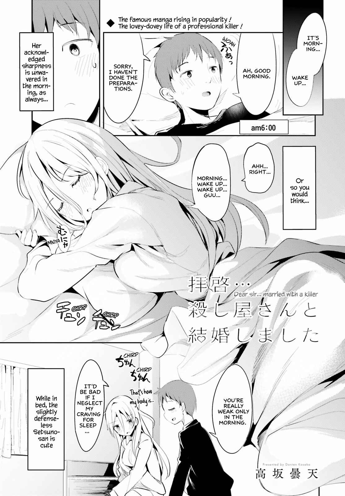 Chapter 2 - Page 1