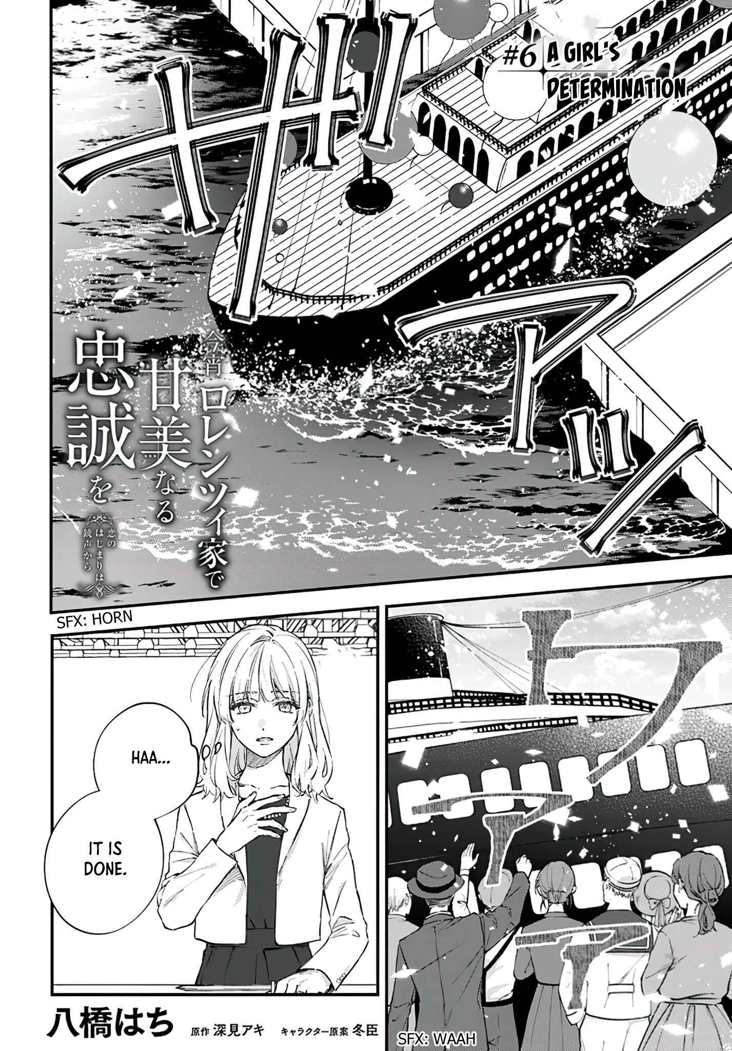 Chapter 6.1 - Page 2