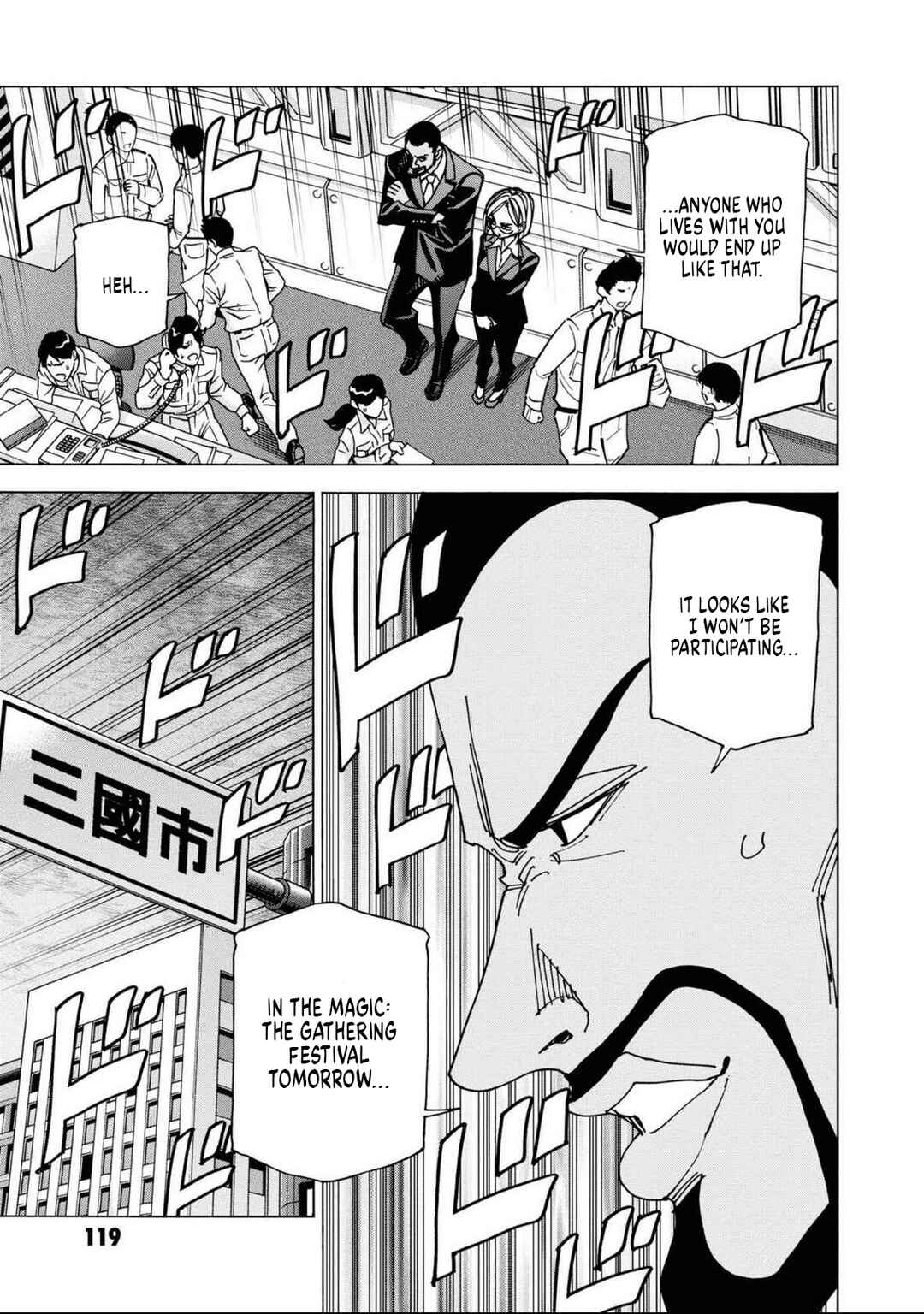 Chapter 51.1 - Page 15