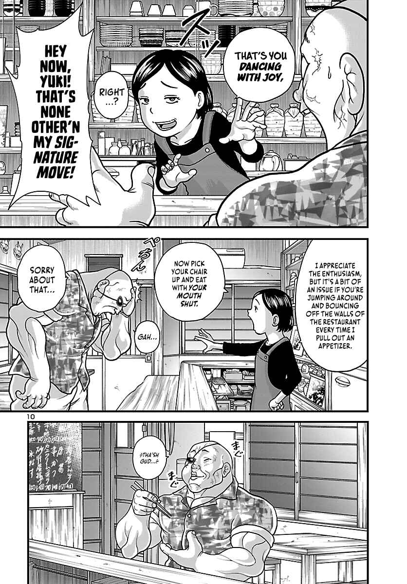 Chapter 1 - Page 12