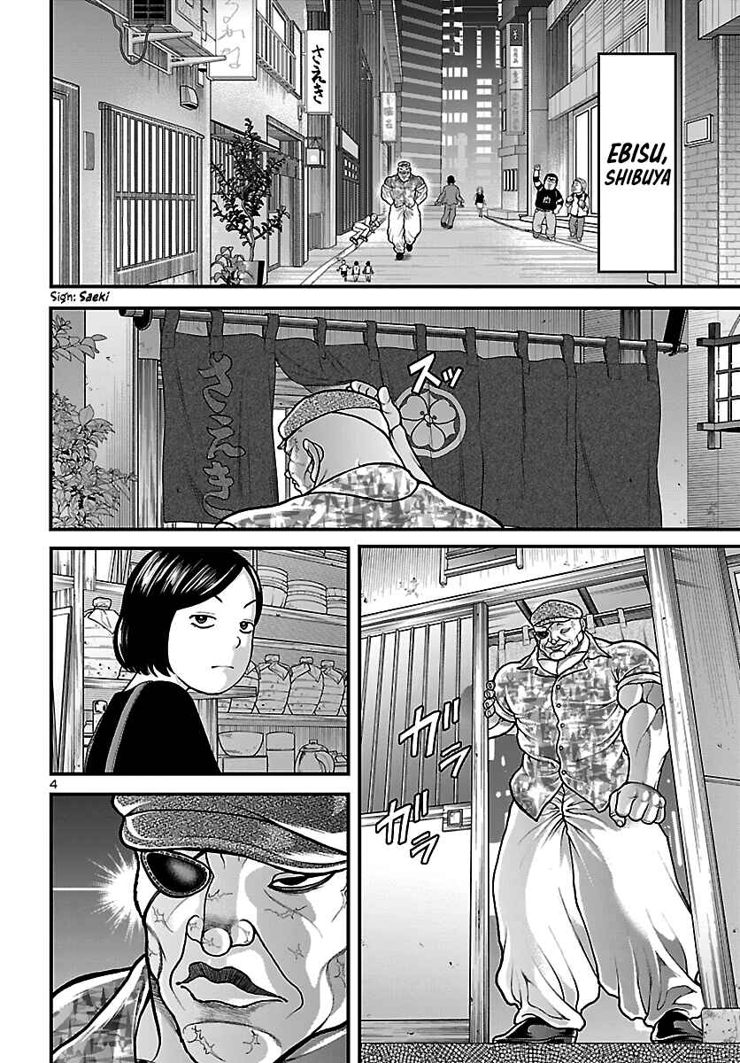 Chapter 1 - Page 6