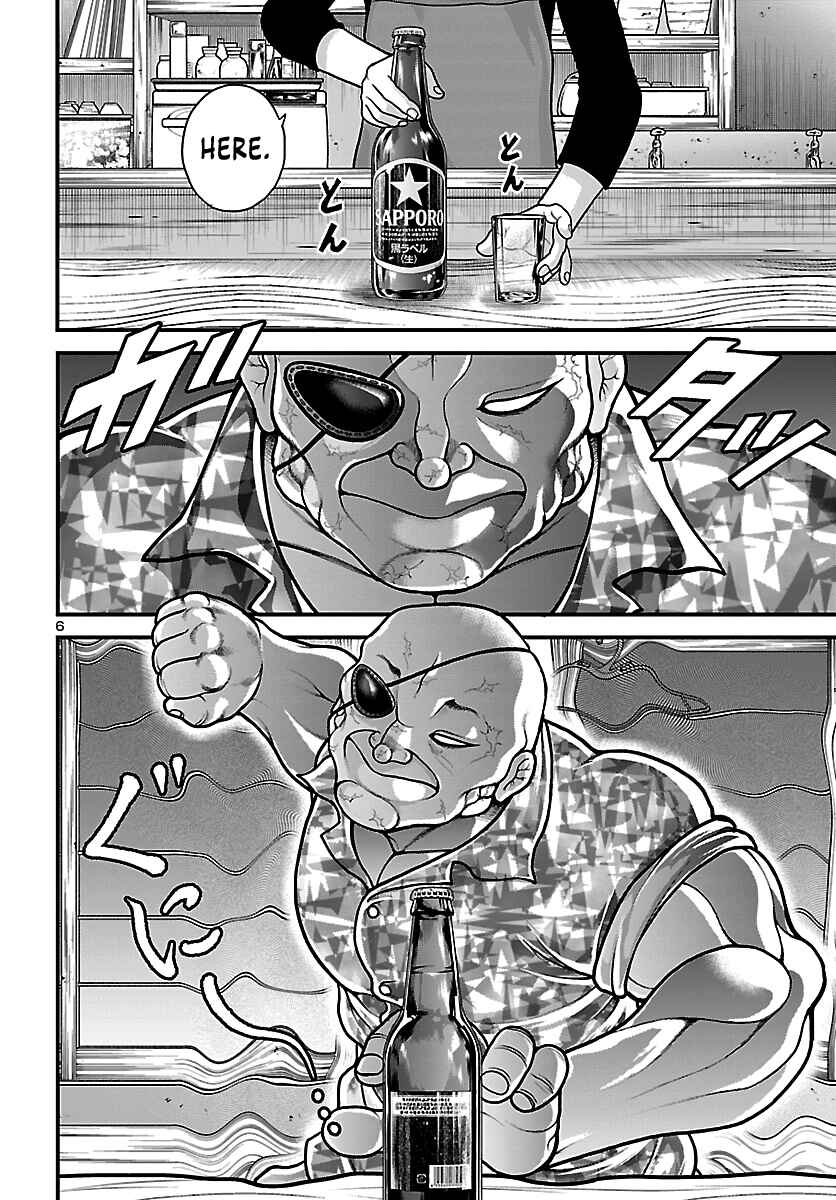 Chapter 1 - Page 8