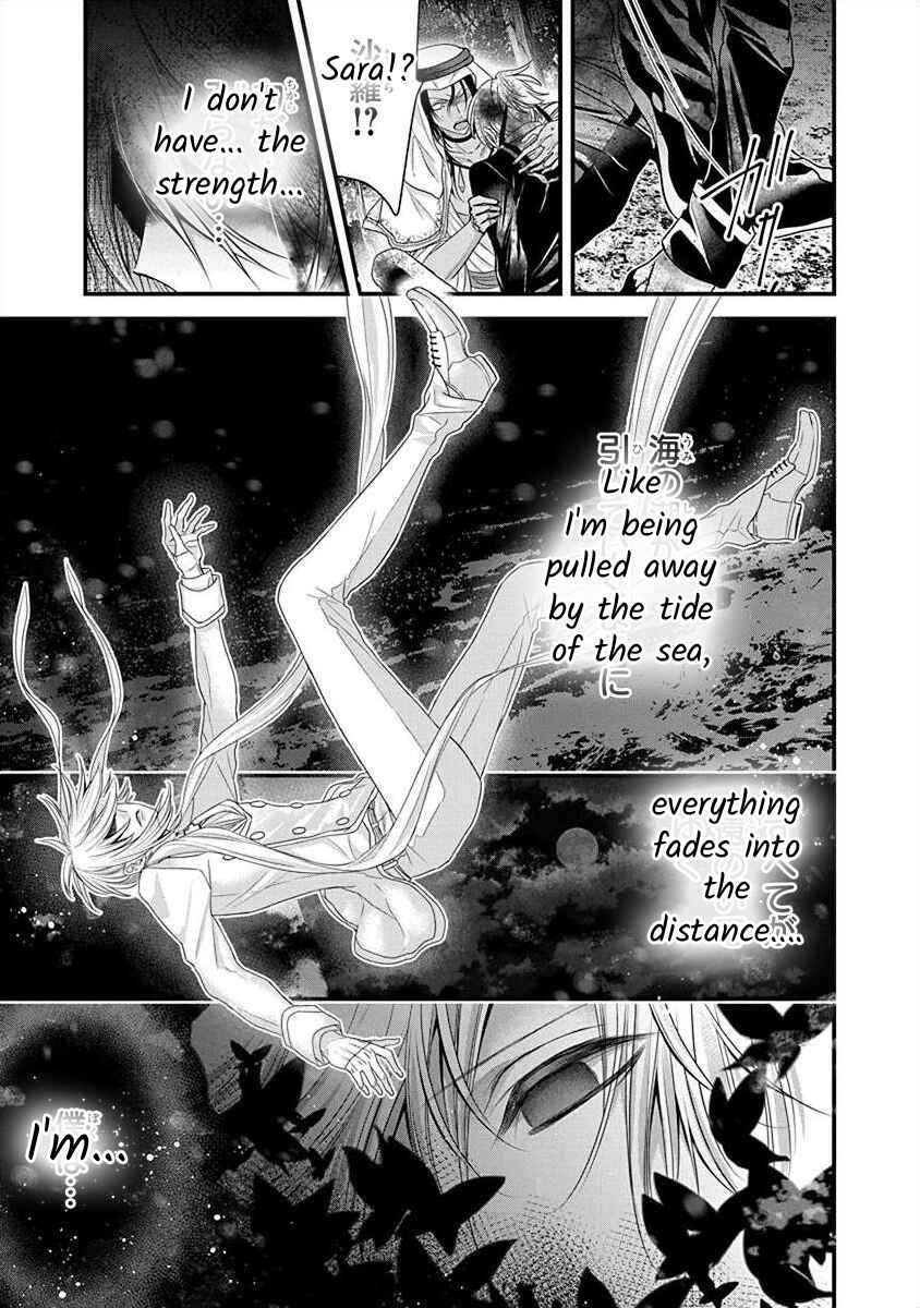 Chapter 3.4 - Page 12