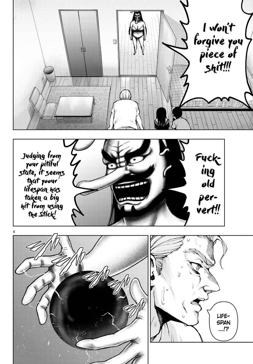 Chapter 104 - Page 7