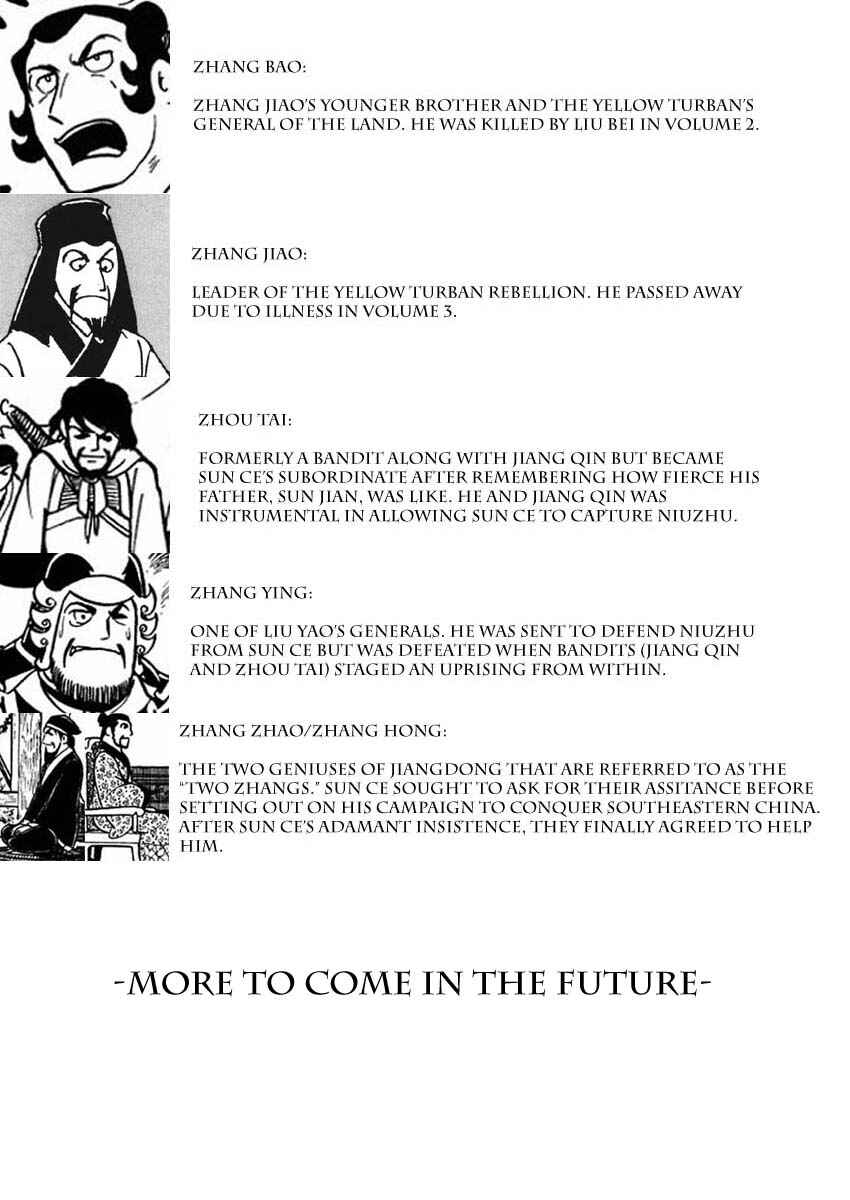 Chapter 78 - Page 8