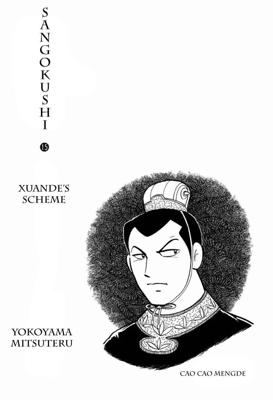 Chapter 78 - Page 9