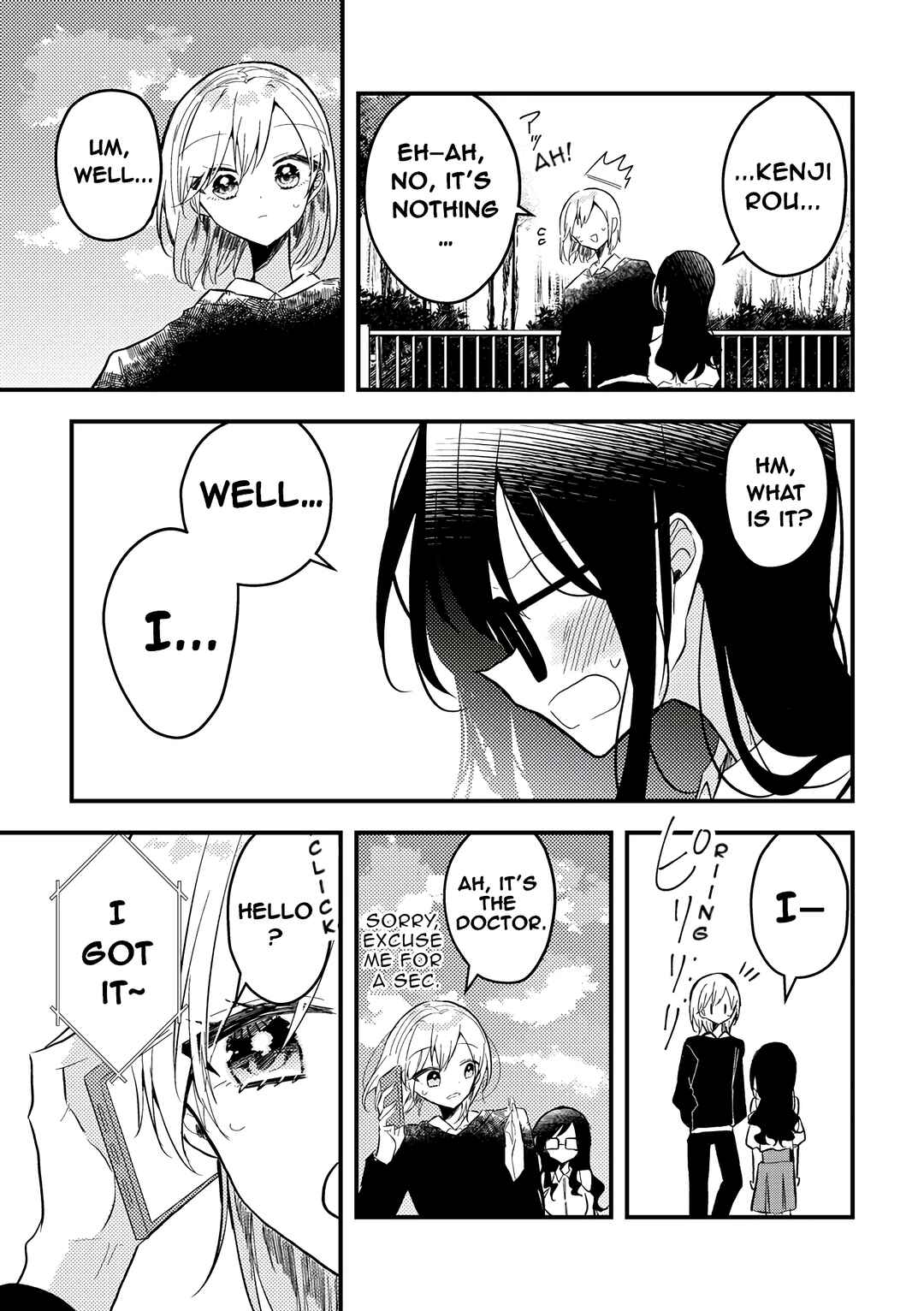 Chapter ? - Page 17