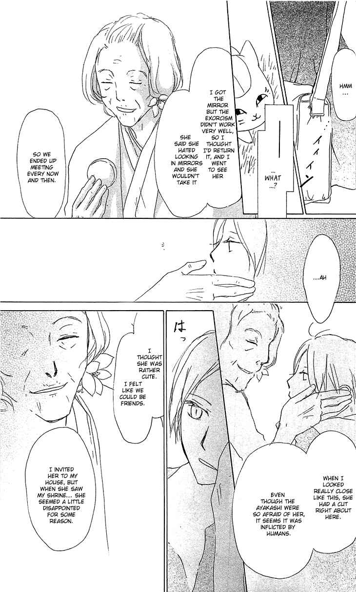 Chapter 48 - Page 22