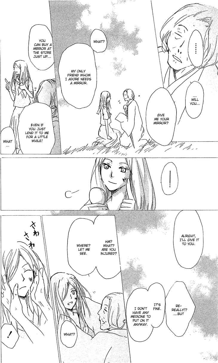Chapter 48 - Page 33