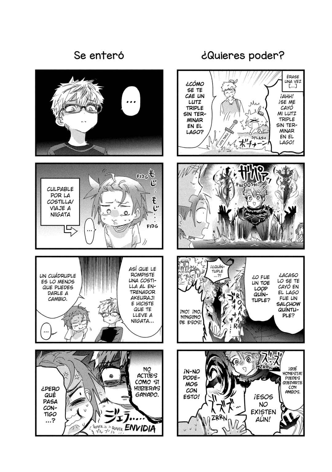 Chapter 28.5 - Page 4