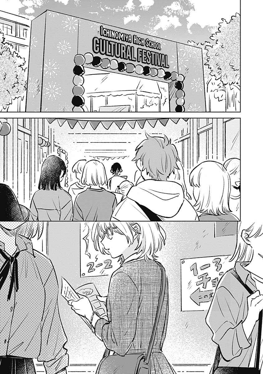 Chapter 21 - Page 1