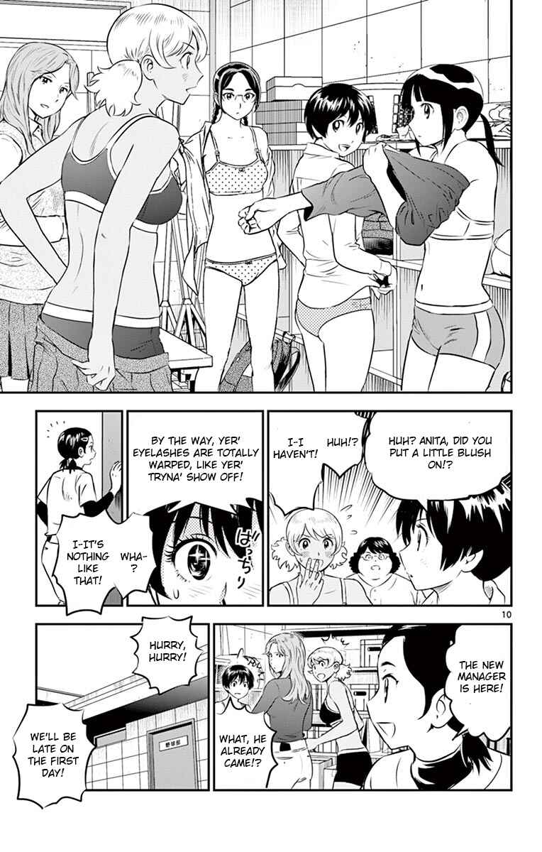 Chapter 193 - Page 13