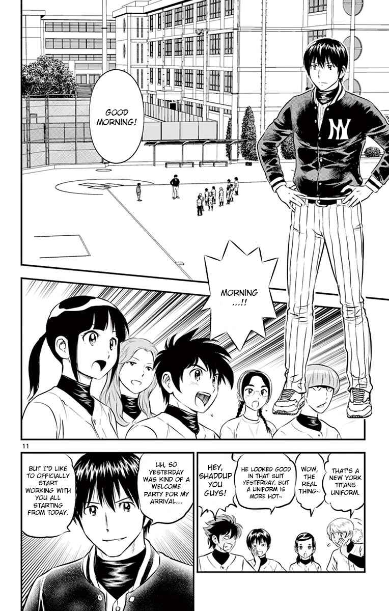 Chapter 193 - Page 14