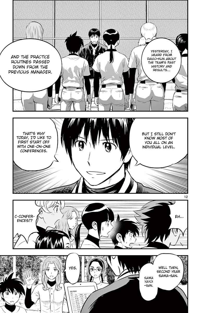 Chapter 193 - Page 15