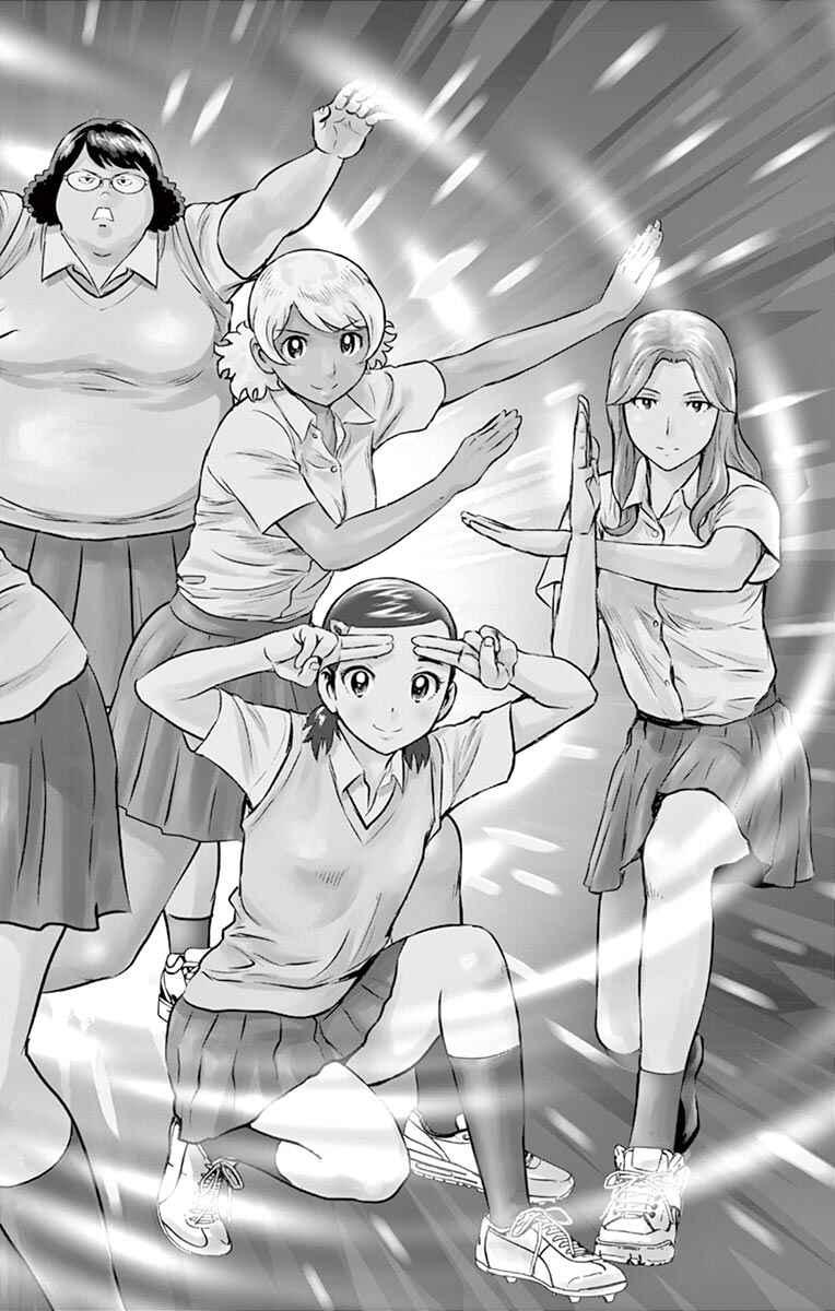 Chapter 193 - Page 4