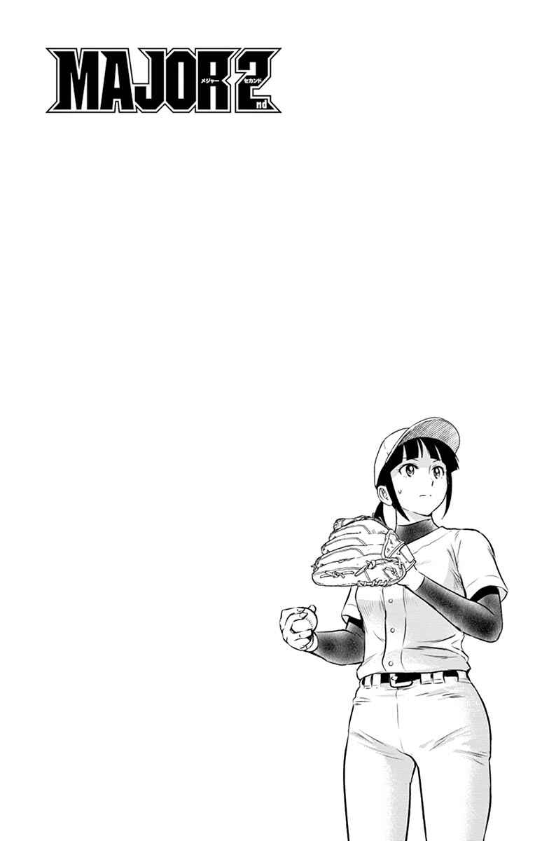 Chapter 193 - Page 6