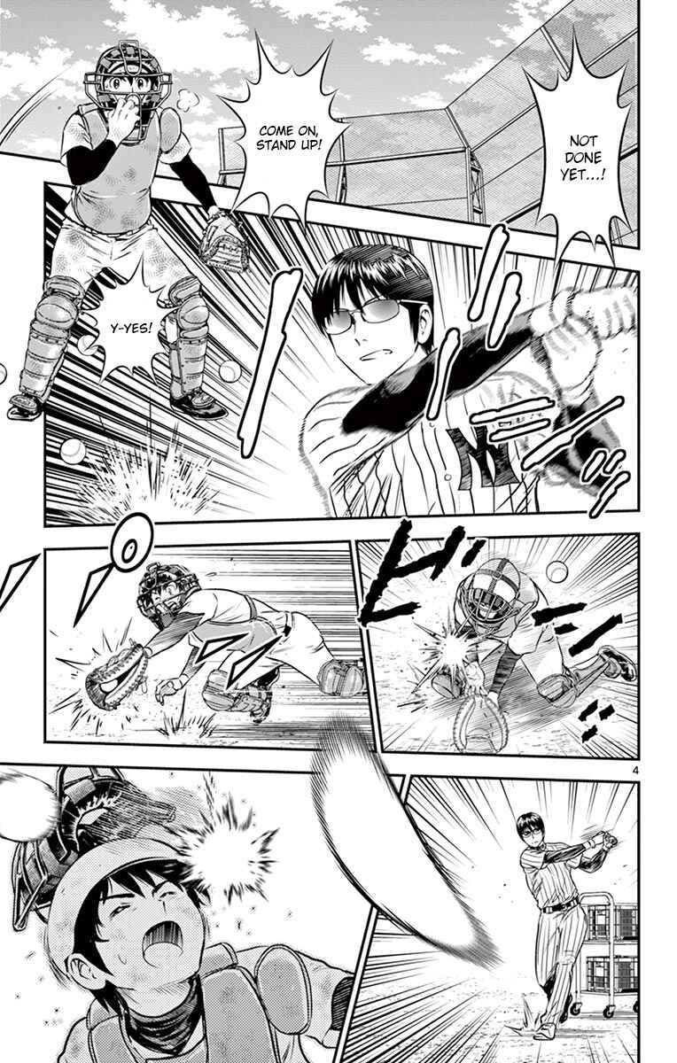 Chapter 193 - Page 7