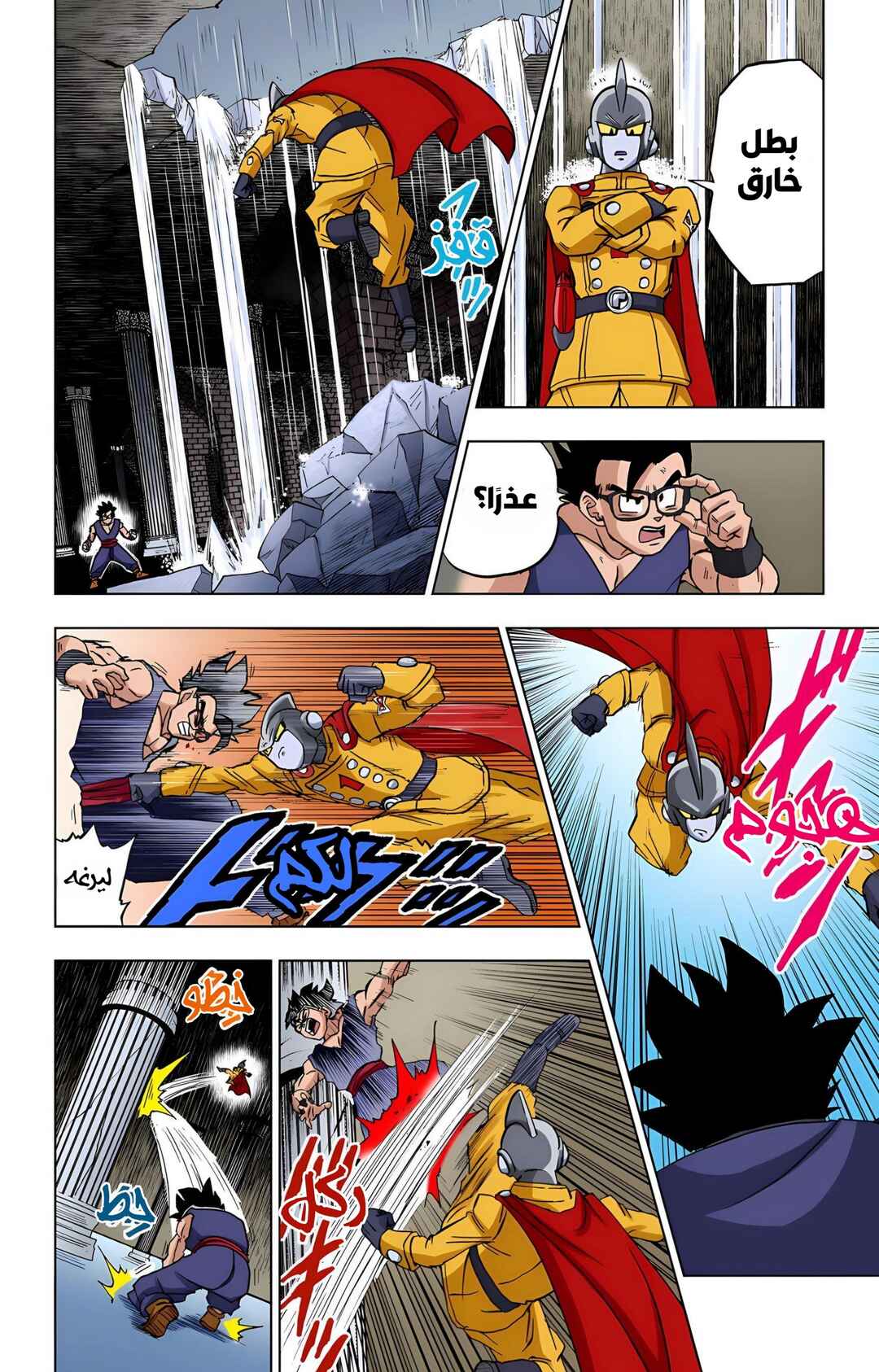 Chapter 94 - Page 30
