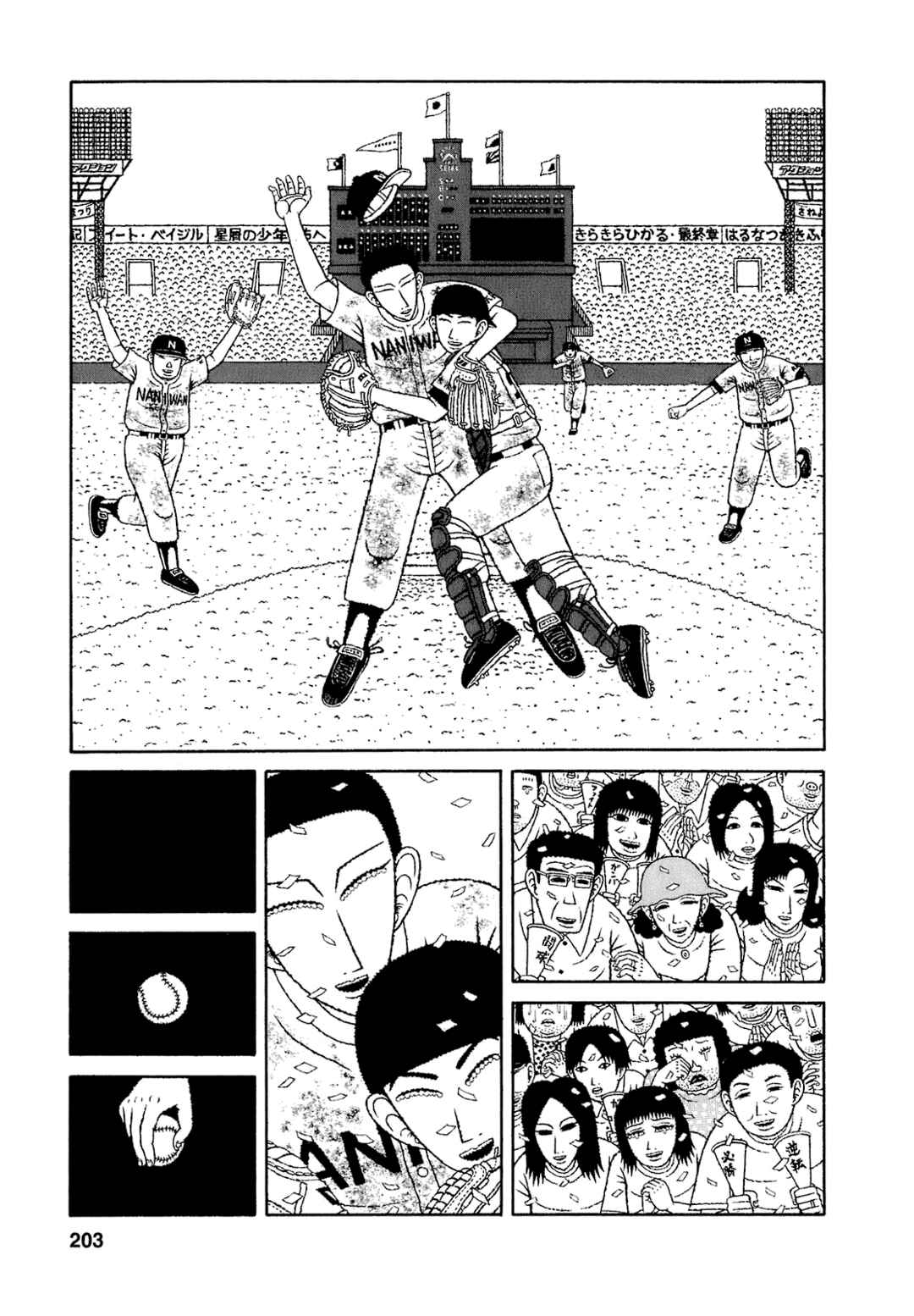 Chapter 70 - Page 11