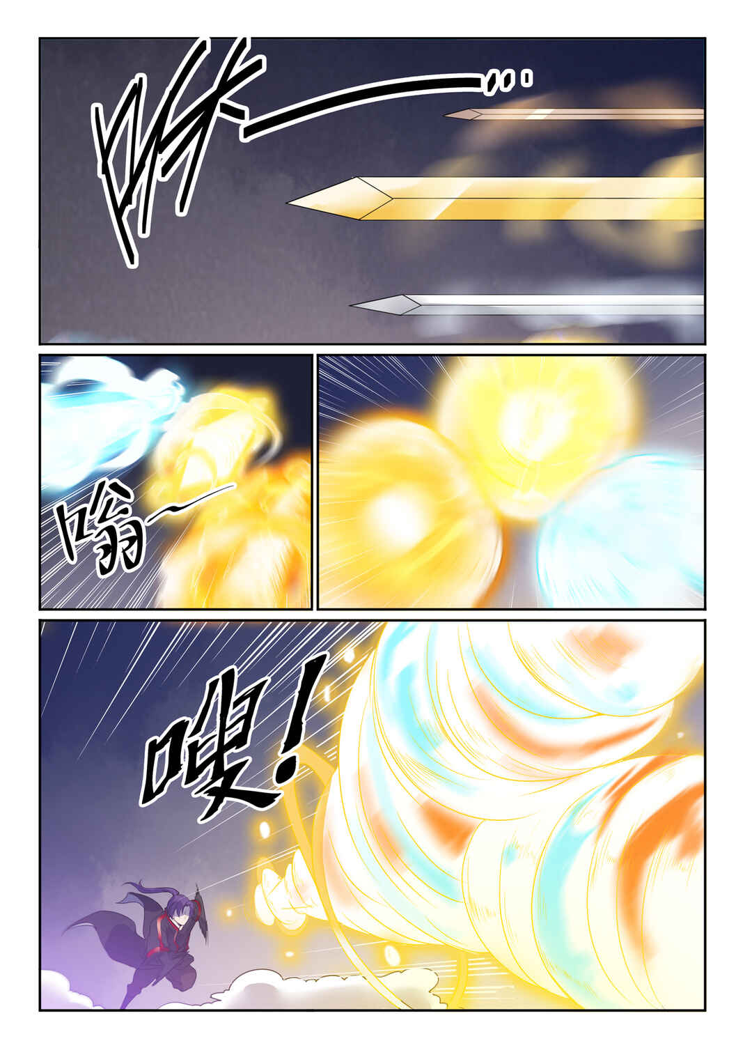 Chapter 586 - Page 13