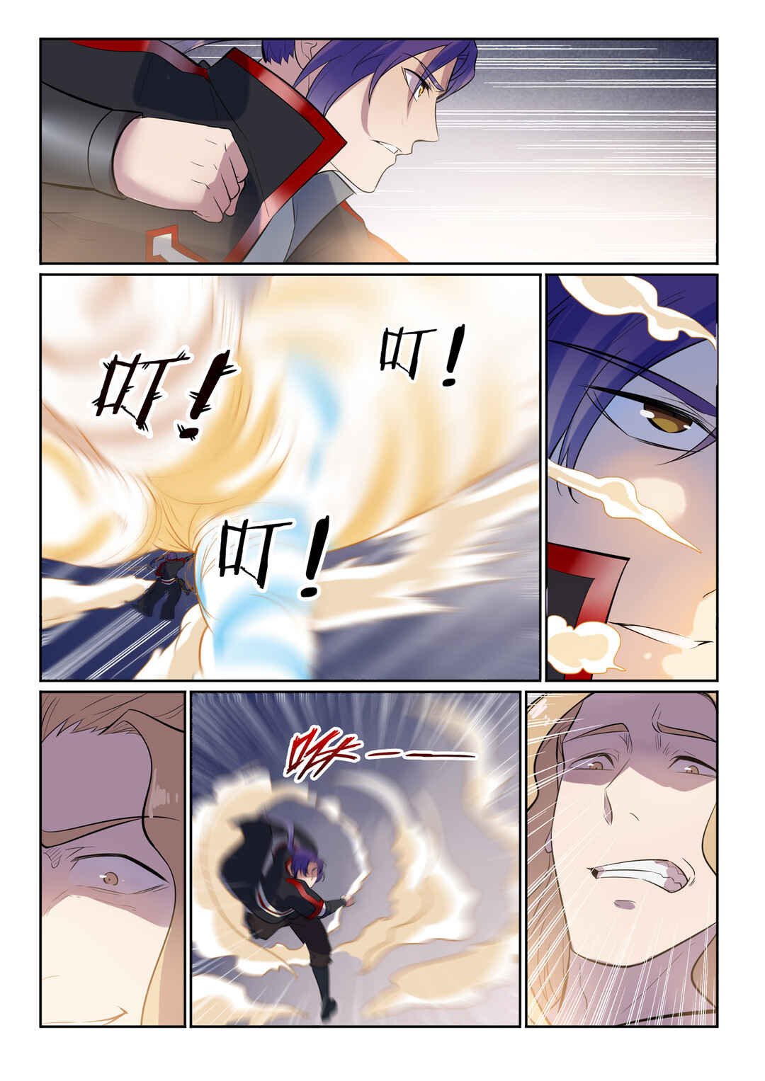 Chapter 586 - Page 14