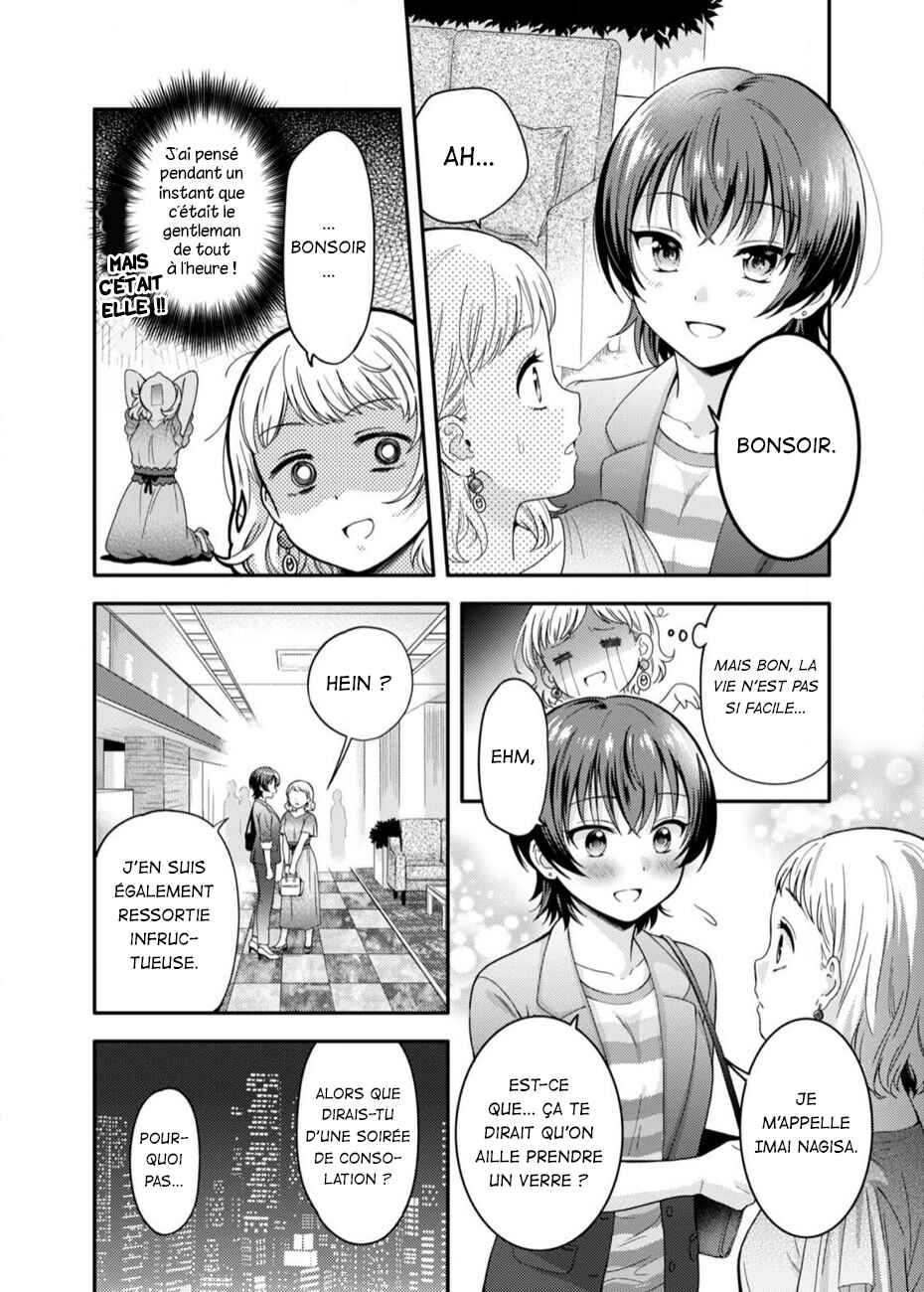 Chapter ? - Page 12