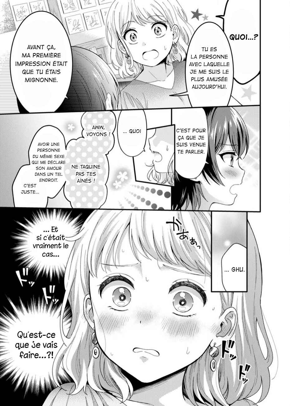 Chapter ? - Page 15