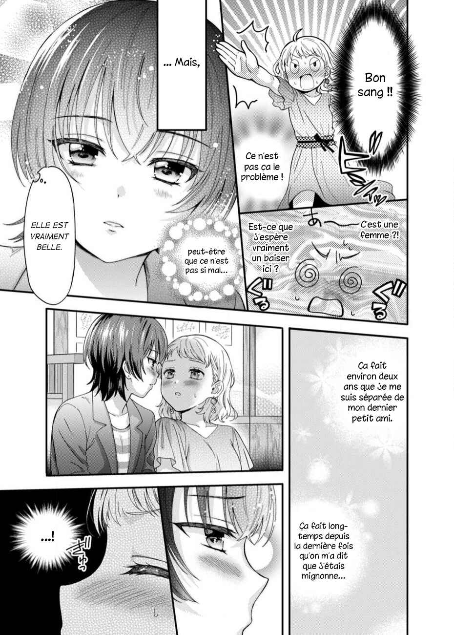 Chapter ? - Page 17