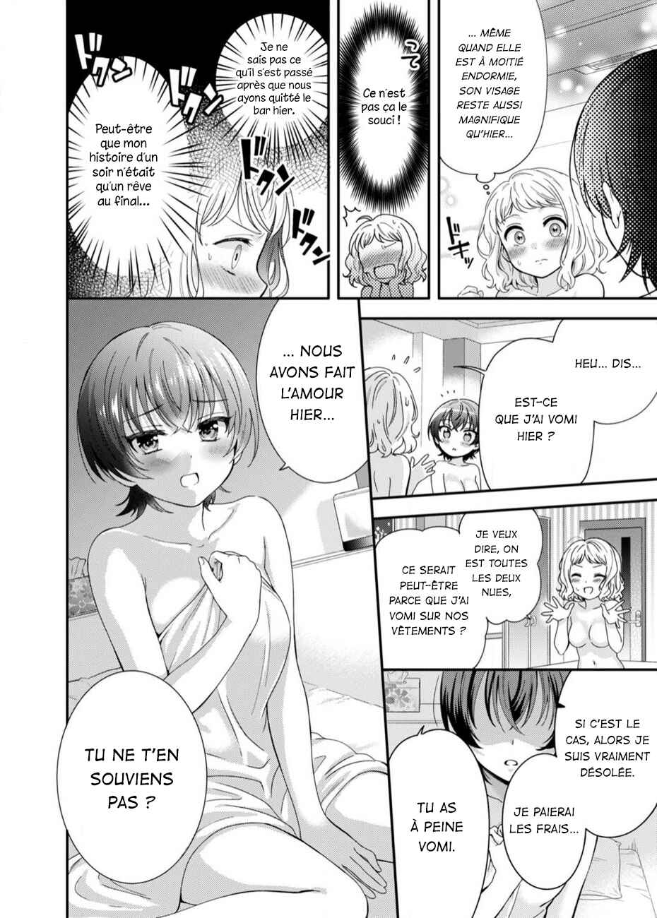 Chapter ? - Page 20