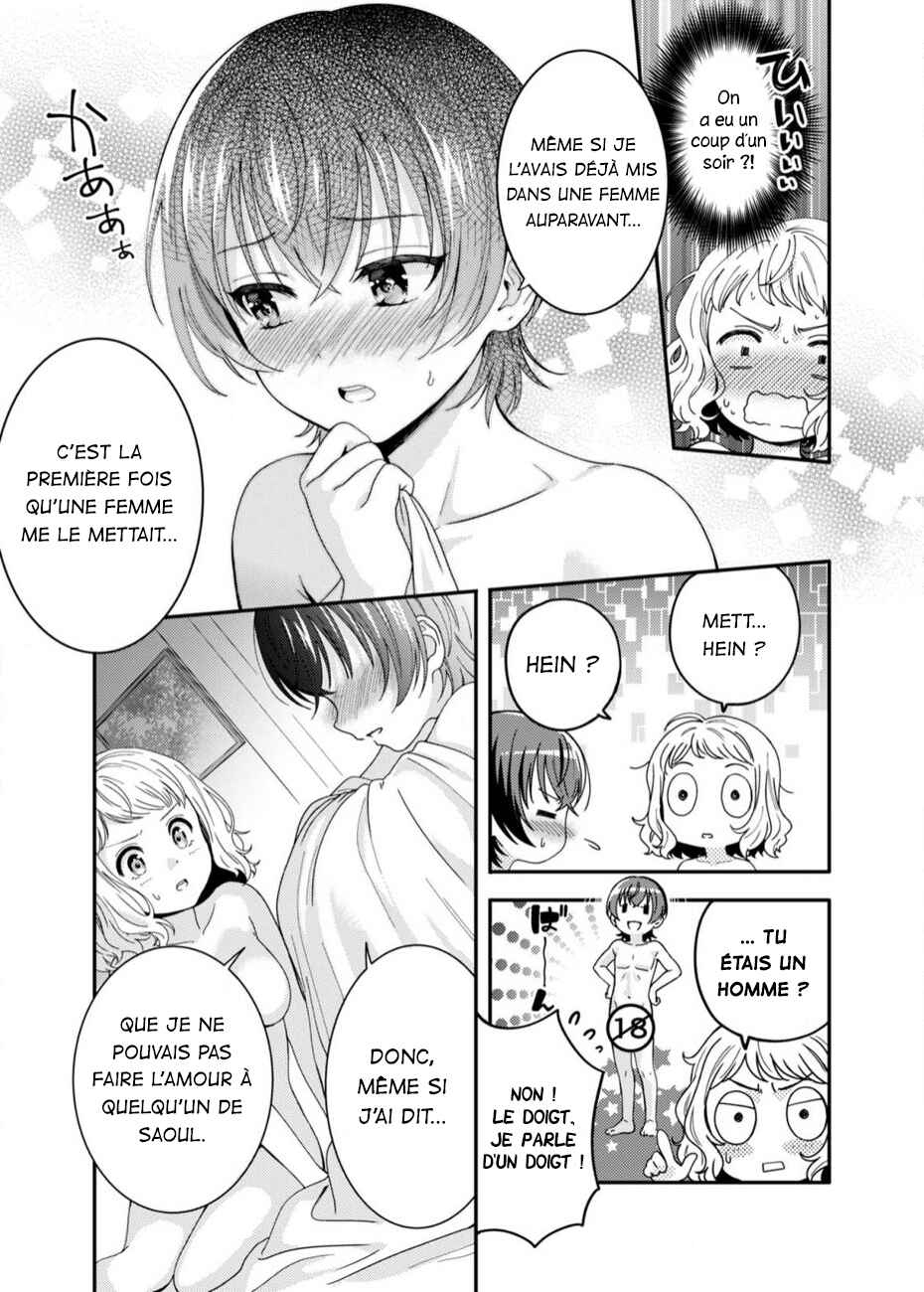 Chapter ? - Page 21