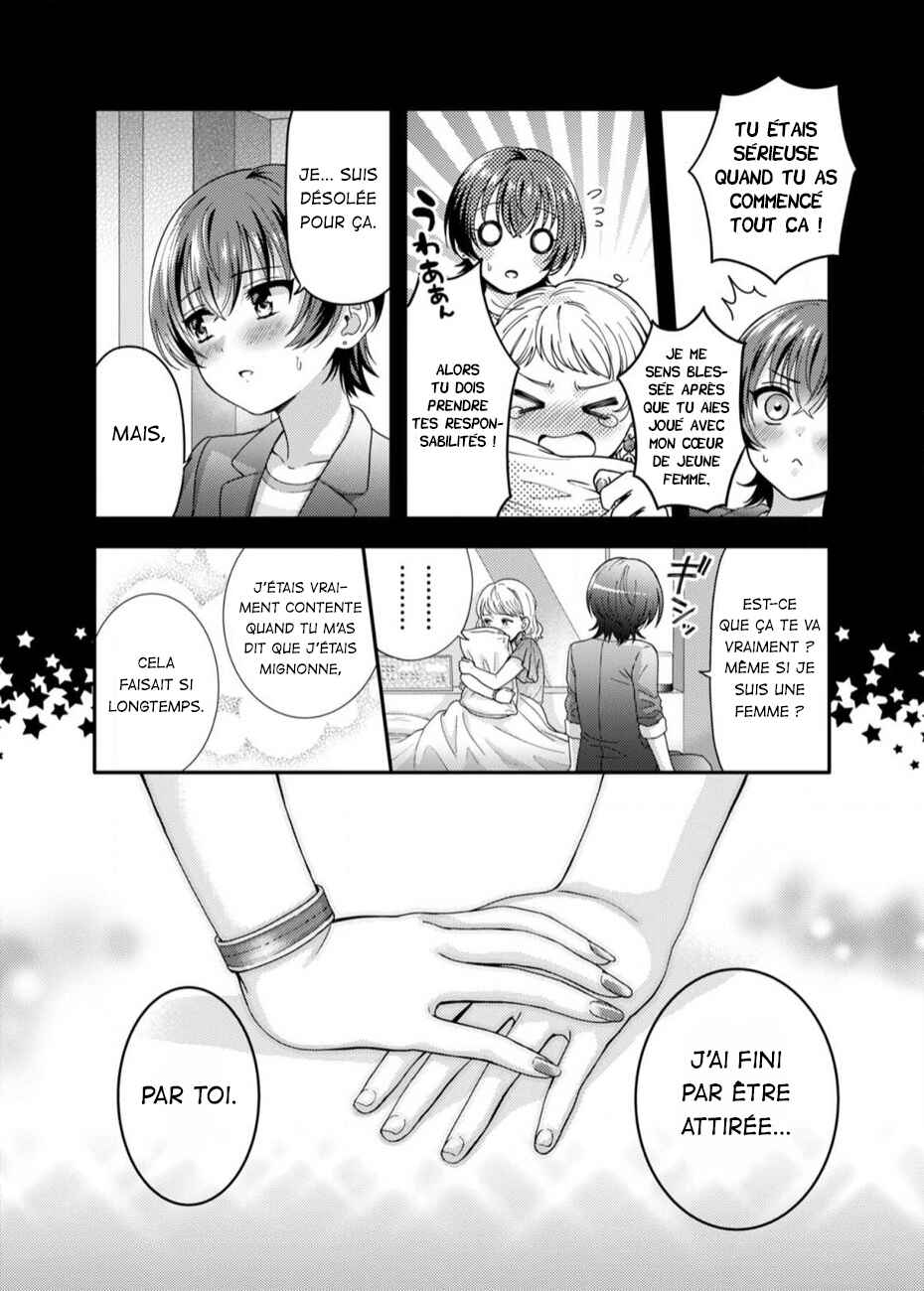 Chapter ? - Page 24
