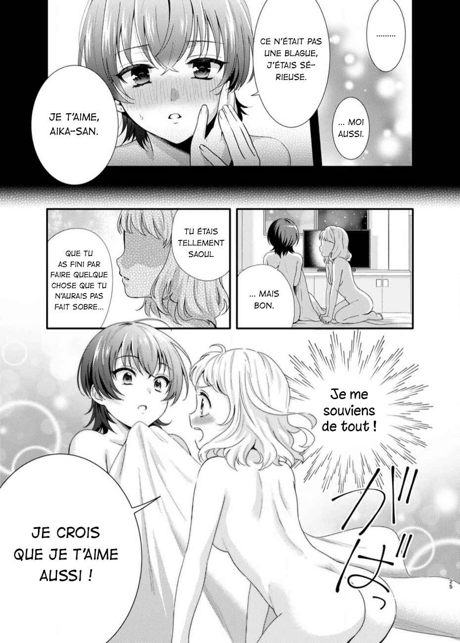 Chapter ? - Page 25