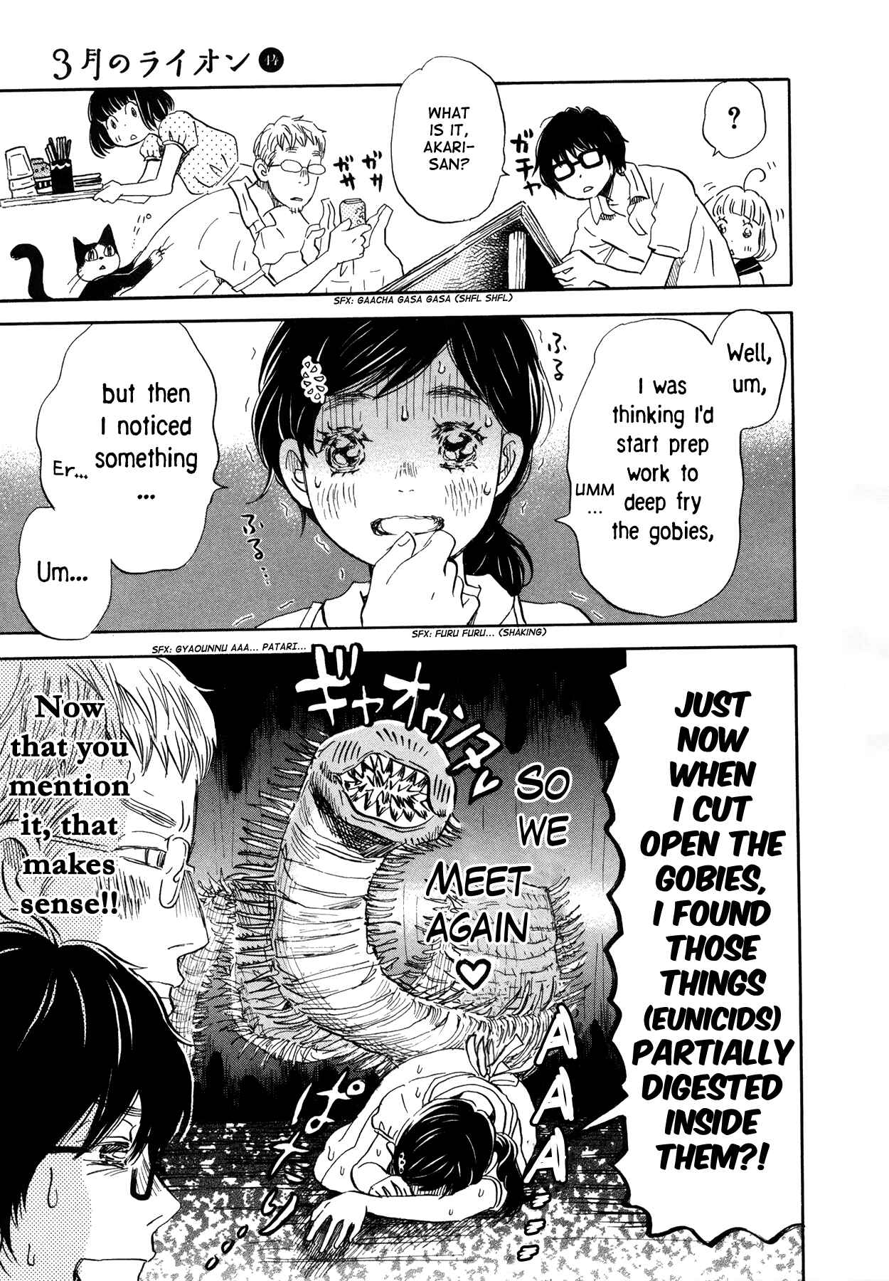 Chapter 146 - Page 3