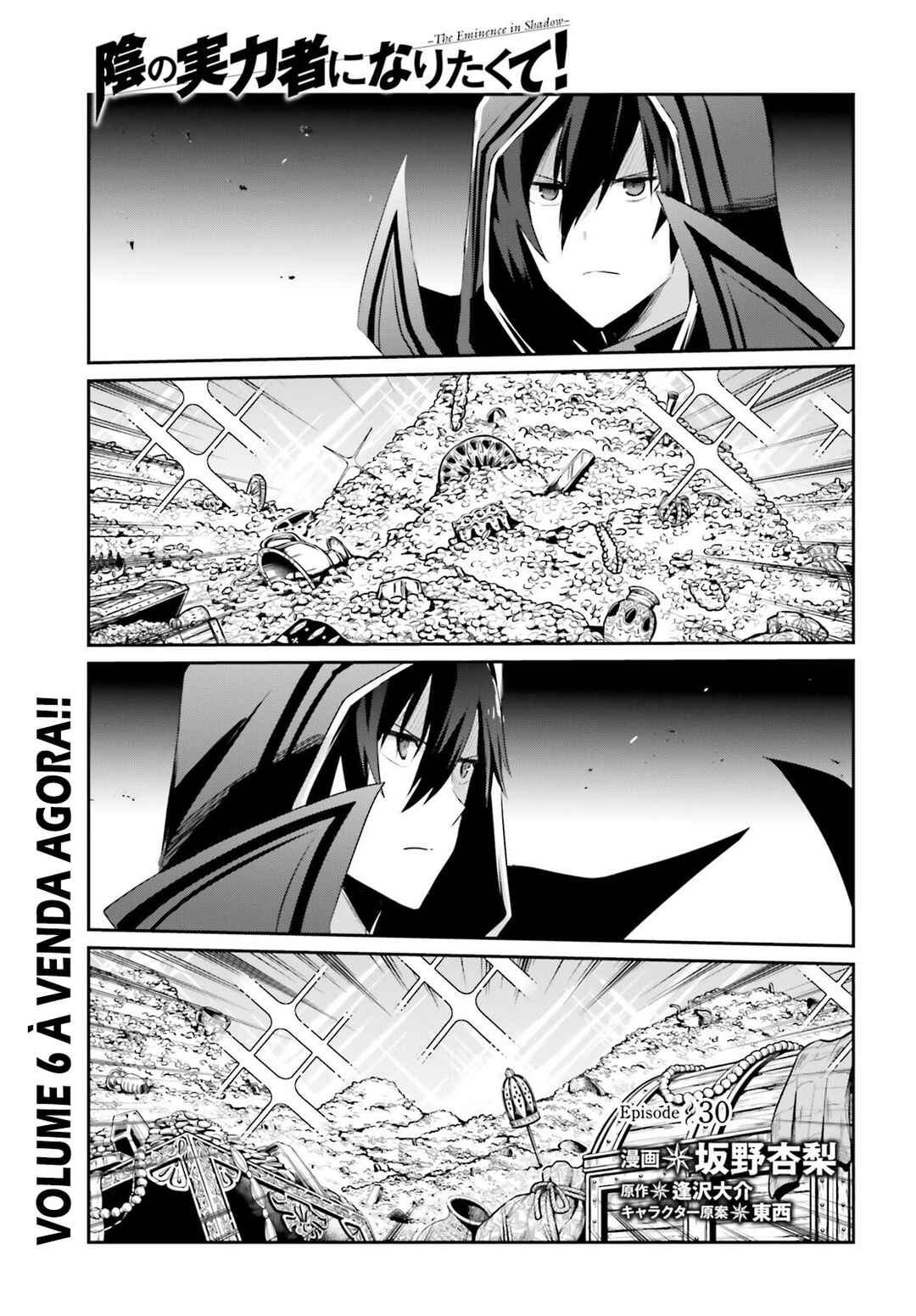 Chapter 30 - Page 4