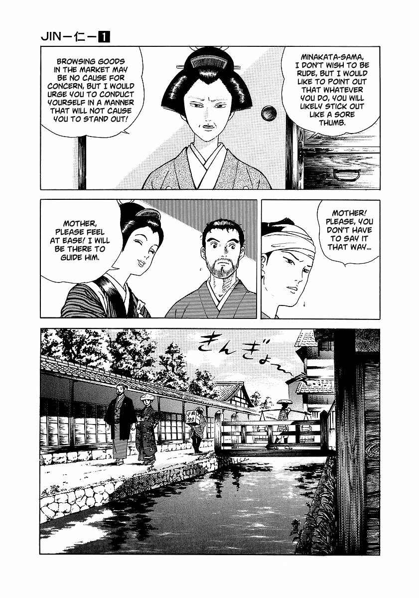 Chapter 3 - Page 12