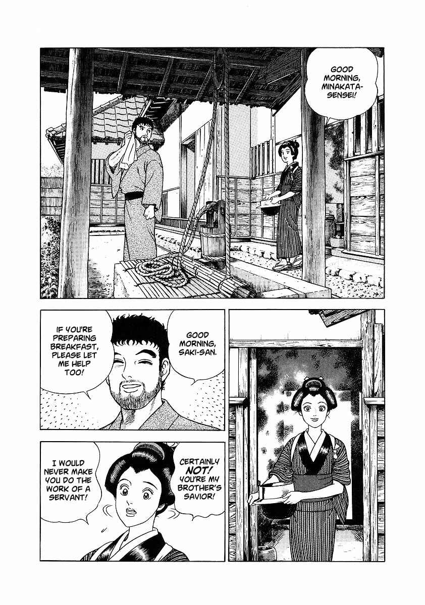 Chapter 3 - Page 3