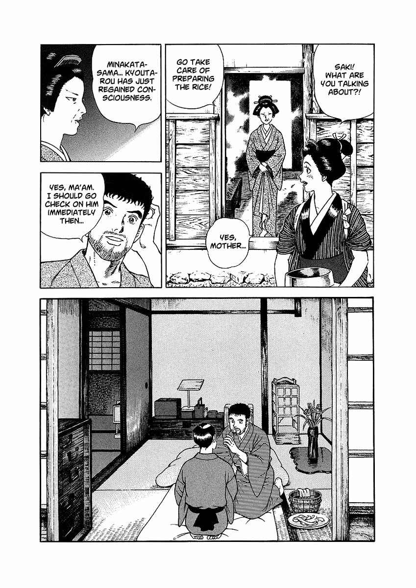 Chapter 3 - Page 5