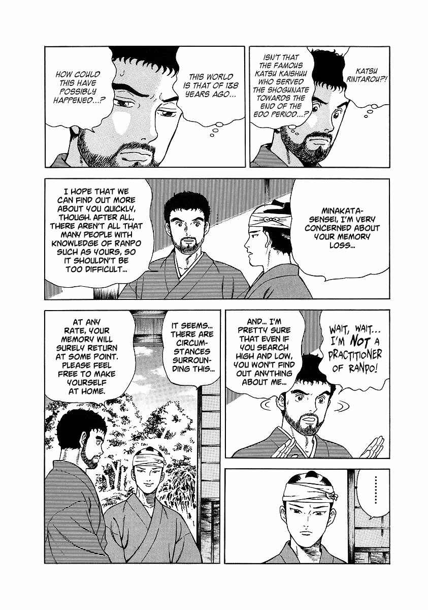 Chapter 3 - Page 7