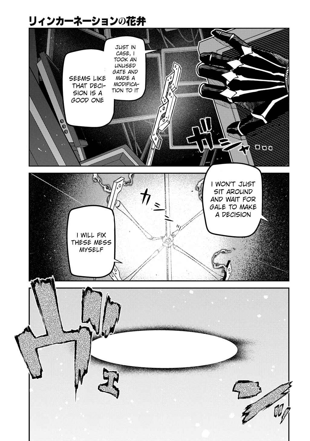 Chapter 106 - Page 3