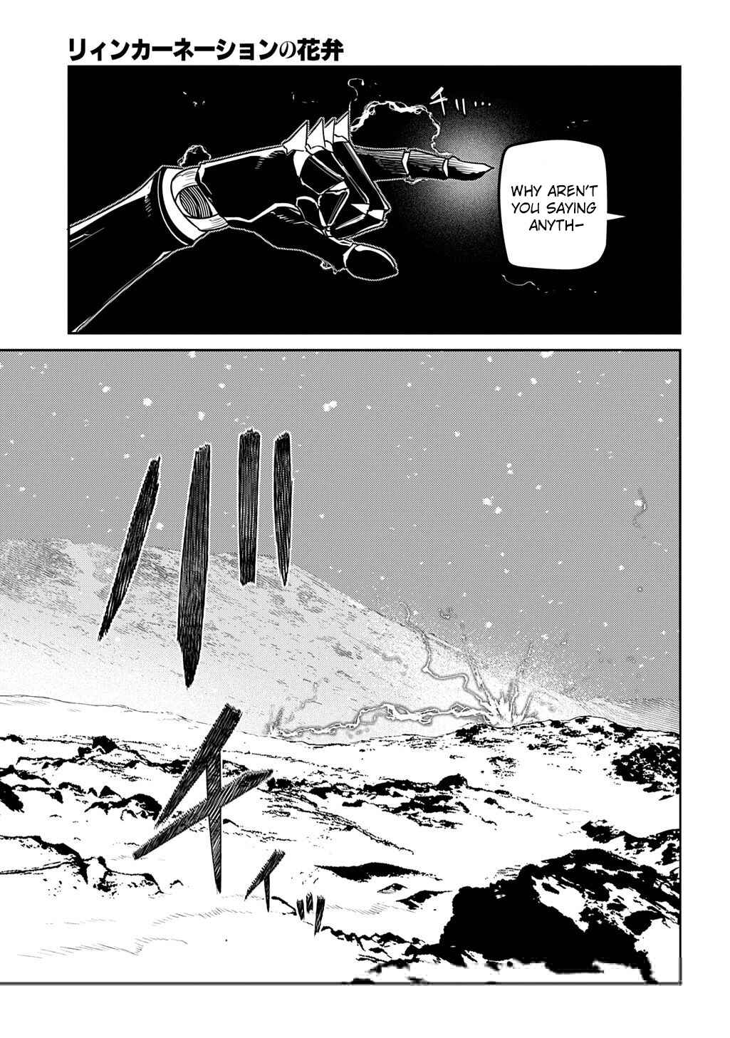 Chapter 106 - Page 9